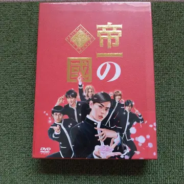 테이이치의 나라 럭셔리 화려판 (3매 세트)