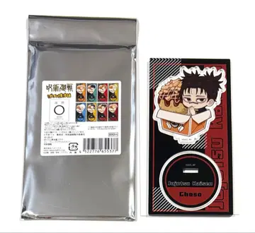 주술회전 박단야키혼포 아크릴 스탠드 쵸소우