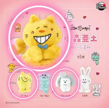 새상품 미즈모리 아도 봉제 인형 3개 고양이, 강아지, 미탄