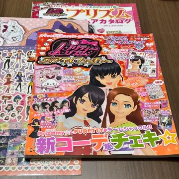 프리티 리듬 디어 마이 퓨처 프리즘 스타일북 시즌 11