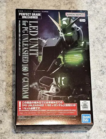PG UNLEASHED 1/60 V GUNDAM LED UNIT