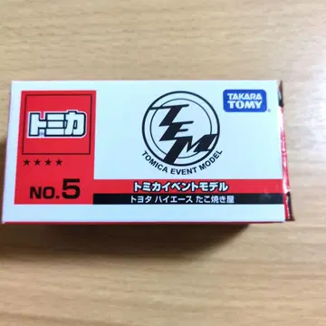 토미카 하이 에이스 타코야키 가게