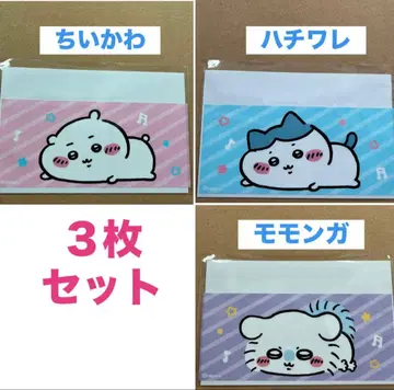 치이카와, 하치와레, 모몽가 마이넘버 카드 케이스 3개 세트