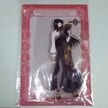 사카모토 데이즈 대불 AsianStreetStyle 아크릴 스탠드
