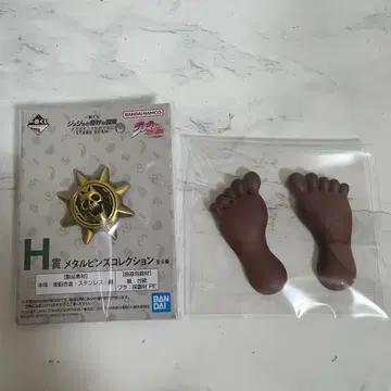 죠죠 4부 제일복권 G상 H상