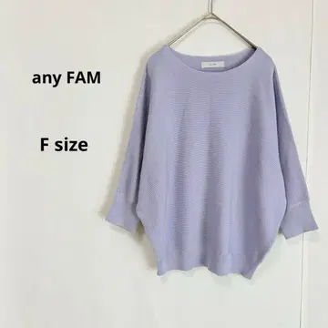 any FAM 애니팜 돌먼 슬리브 니트 F 퍼플 7부 소매