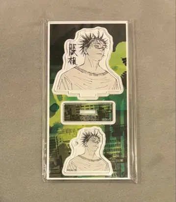 주술회전 쵸소우 아크릴 피규어 & 참