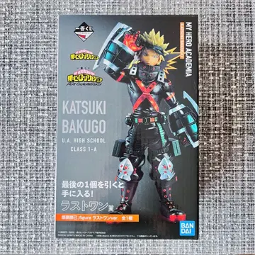 나의 히어로 아카데미아 히로아카 바쿠고 카츠키 제일복권 라스트 원