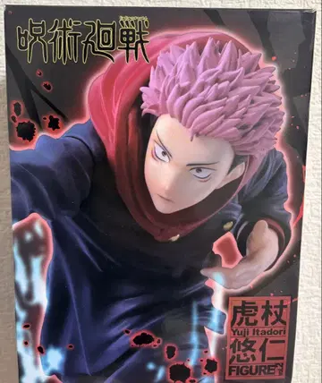 주술회전 이타도리 유우지 피규어