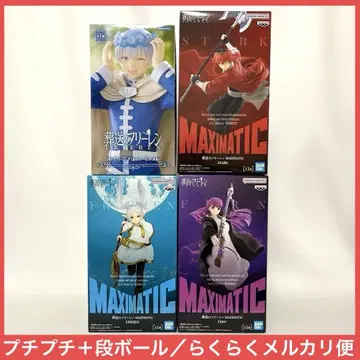 장송의 프리렌 피규어 힘멜 슈타르크 페른 프리렌