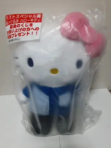 로손 산리오 캐릭터즈 당첨 복권 라스트상 헬로키티 봉제 인형