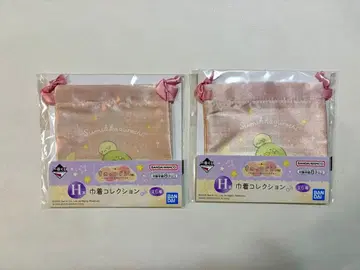 스미코구라시 복조리 2개 세트