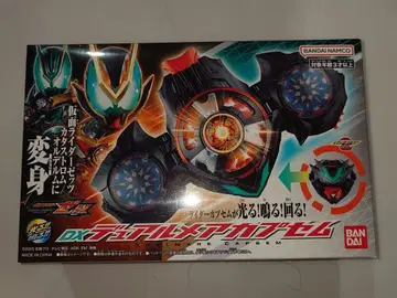 가면라이더 제츠 DX 듀얼 메가캡슐