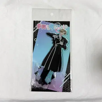 타몬 군 지금 어느 쪽!? 아크릴 스탠드 타치바나 케이토