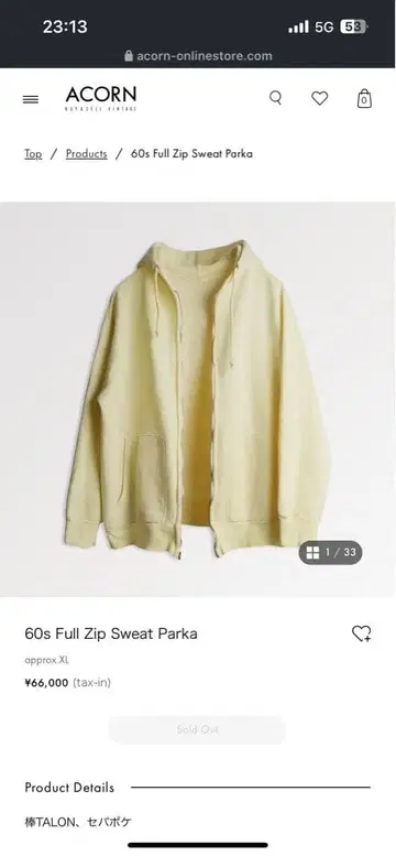 60s full zip sweat parka