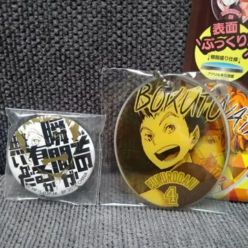 하이큐!! 보쿠토 코타로 라운드 탑 키링, 명언 캔뱃지 세트