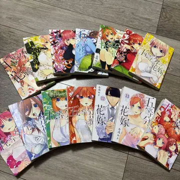 5등분의 신부 전권 세트 1~14권