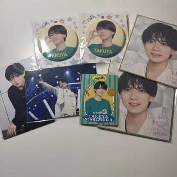 니시무라 타쿠야 묶음 판매