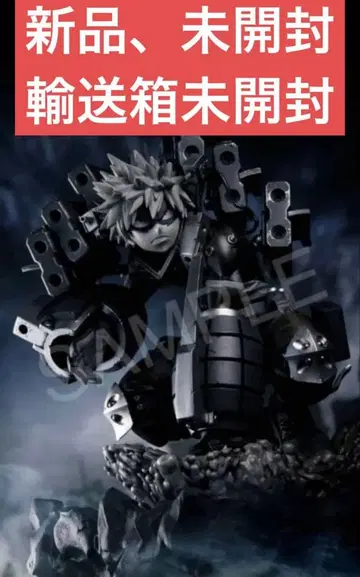 JUMP GIGA 원작 재현 피규어 바쿠고 카츠키 스트레이프 팬처