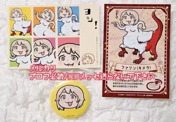 즉시 구매 가능 던전밥 POPUP 요시 브로마이드 캔뱃지 파린