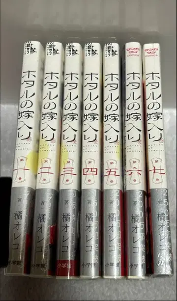 반딧불이의 신부 1~7권 세트