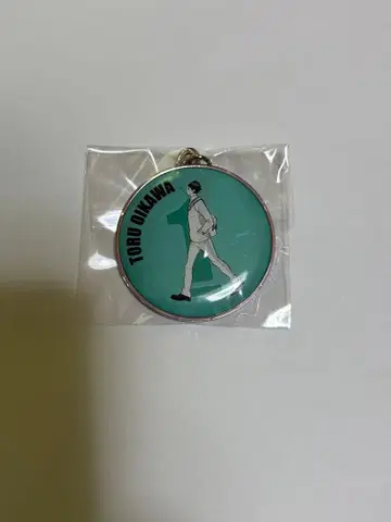 하이큐!! RUN 메탈 키링 컬렉션 오이카와 토오루