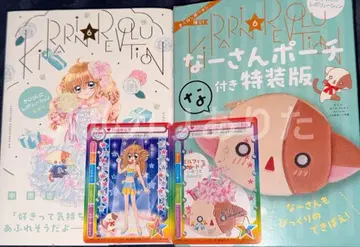 키라링 레볼루션 애장판 6권