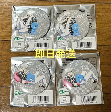 블루 록 x 보노보노 TSUTAYA 나기 세이시로 캔뱃지 4개