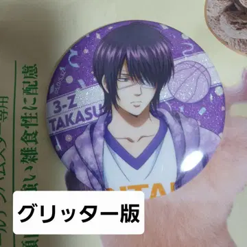 은혼 3년 Z반 긴파치 선생님 구기 대회 캔뱃지 타카스기 신스케 글리터