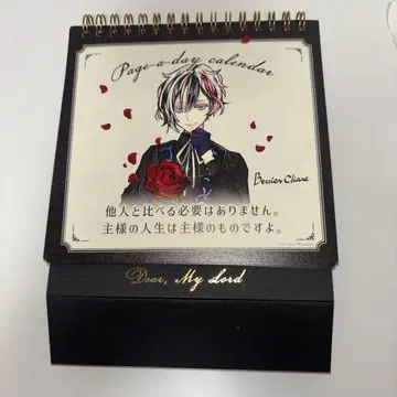 악마 고양이 달력