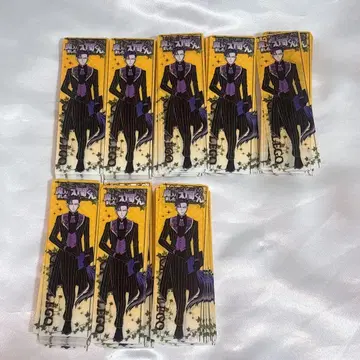 마계의 살인마! 이루마군 클리어 책갈피 카르에고