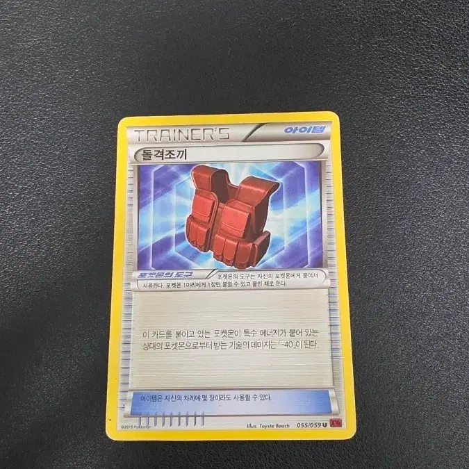 assault vest pokemon card Amazon.com: Pokémon TCG: Mega Evolution—Perfect Order Elite Trainer Box :  Toys & Games