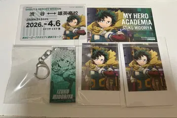 미도리야 이즈쿠 도큐 콜라보