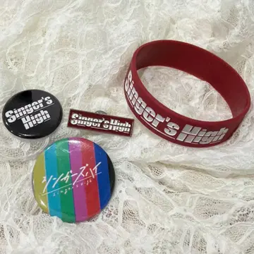 싱어즈 하이 캔뱃지 러버밴드 라바반