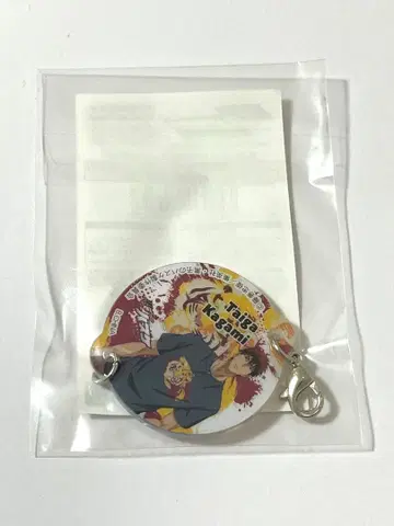 쿠로코의 농구 KUROCORZET Colorful & Art 참 카가미