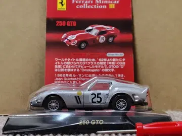 교쇼 1/64 페라리 250 GTO