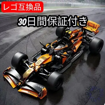 맥라렌 레고 호환품 1650피스