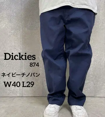 디키즈 874 네이비 워크 팬츠 치노 팬츠 빅사이즈 W40 L29