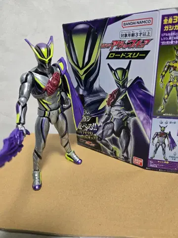 가면라이더 제츠 액션 피규어 로드 쓰리