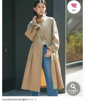 리브 드와 스탠드 모즈 코트 베이지 스프링 코트