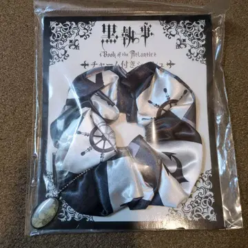 블랙 집사 Book of the Atlantic 참 포함 스크런치