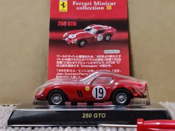 교쇼 1/64 Ferrari 250 GTO