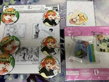 5등분의 신부 제일복권 네잎 모음