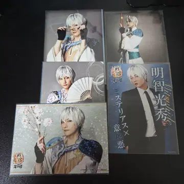 무대 이케멘 전국 아케치 미츠히데 2L 브로마이드 4