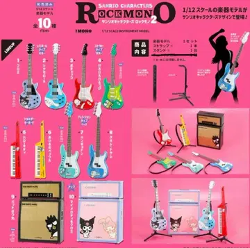[미사용] 산리오 캐릭터즈 락모노2 전 10종 세트