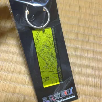 도쿄 구울 스즈야 쥬조 키링