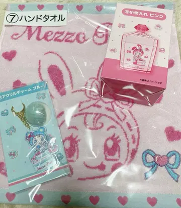 산리오 메조 피아노 당첨 복권 3종 세트