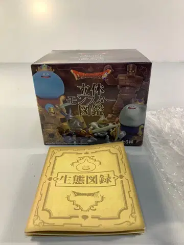 드래곤 퀘스트 입체 몬스터 도감 방황하는 갑옷 피규어