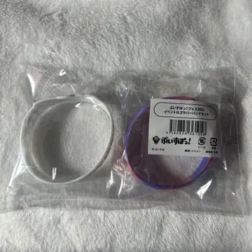 브이스포! 페스 2025 이벤트 로고 러버 밴드