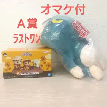 제일복권 짱구는 못말려 A상 [있어의 노래] 피규어, 라스트 원상 세트